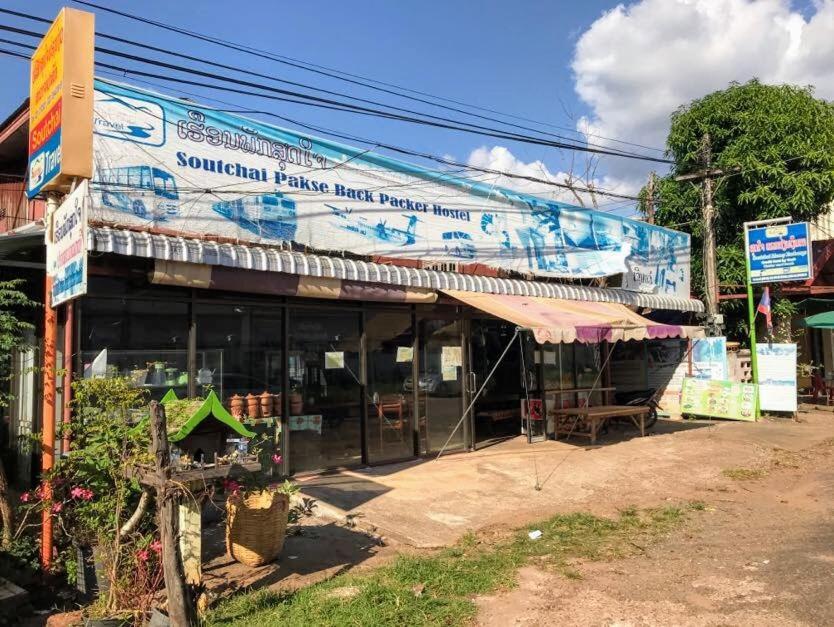 Soutchai Hostel And Tour Company باكسي المظهر الخارجي الصورة